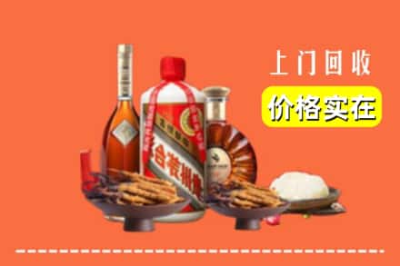 咸阳市旬邑名酒回收