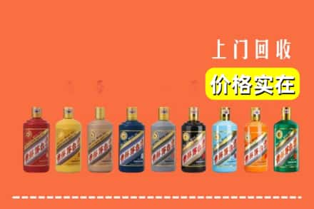 咸阳市旬邑烟酒回收