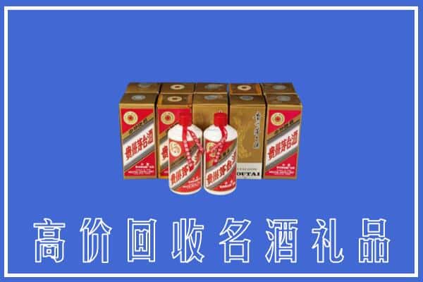 诚信求购:咸阳市旬邑高价回收茅台酒多少钱